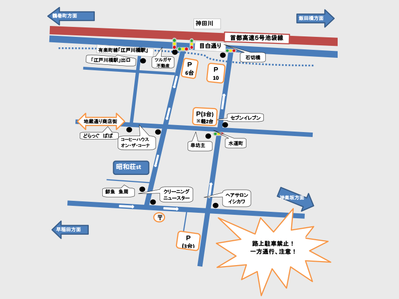 昭和荘スタジオ周辺地図